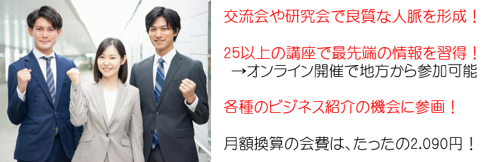 関係図3